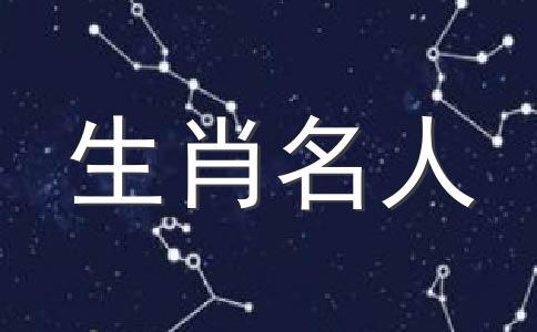 属蛇的女明星:陈慧娴|生肖名人-掌乐星座网