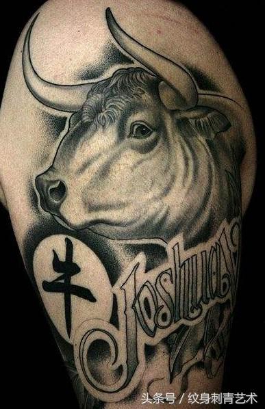 十二生肖之牛纹身,有喜欢的来欣赏