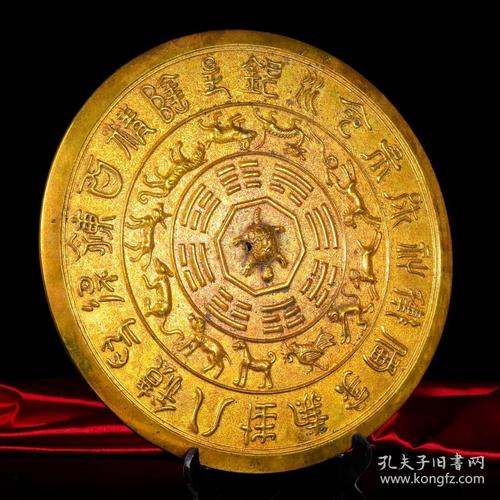 旧藏十二生肖鎏金铜镜,纹路清晰,包浆浑厚,重量:4381克,直径:37cm.