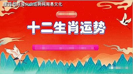 今日生肖运势〕2023年4月7日属相小运与特吉生肖_工作_五行_机会