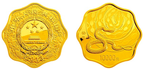 2023年蛇年生肖金银币1公斤梅花形金币价格