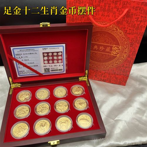 足金999兔年金币 黄金十二生肖摆件木盒套装 企业银行保险礼品