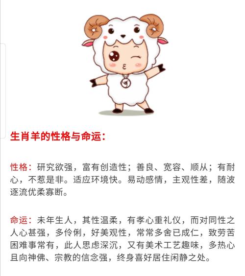 十二生肖与性格命运对照:你是啥生肖,你就有啥样的性格和命运