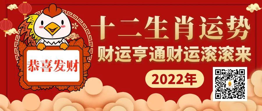 以下是生肖鸡的人2023年12月13日运势,十二生肖鸡运提醒您,记得每天来