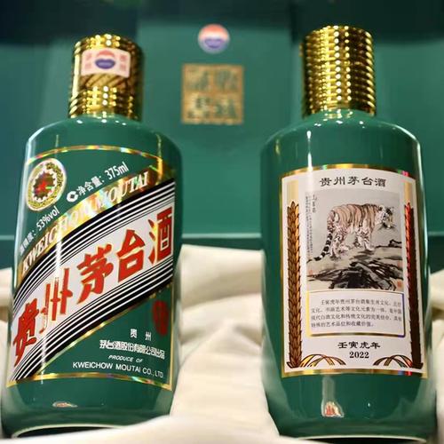 贵州茅台酒53度虎年375ml2瓶4盒整箱礼盒装生肖纪念茅台酒酱香型白酒