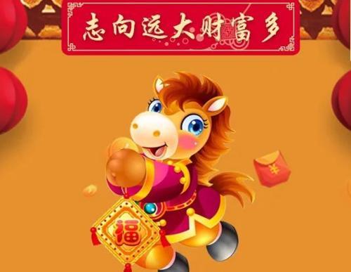 属马人的贵人是什么属相今年属马的贵人是什么生肖