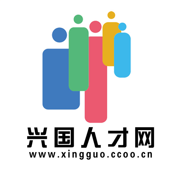 兴国人才网