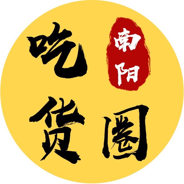 南阳吃货圈