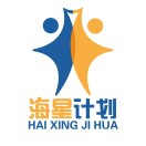 跨境电商海星计划