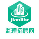 监理招聘网