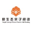原生态亲子阅读