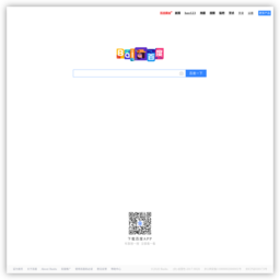 百度一下，你就知道