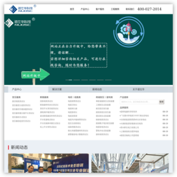 高压电力试验设备 