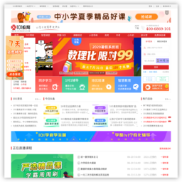 101教育官网