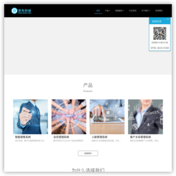 智能微信电子名片