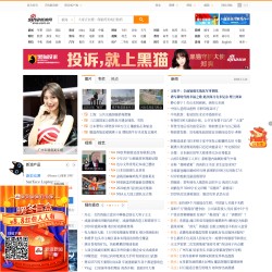 皇姑区人民政府网站